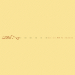 Gayle Erdman Casa Bella Design